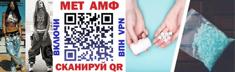 купить  цена  мега ТОР  Амфетамин Premium  Кочубеевское 
