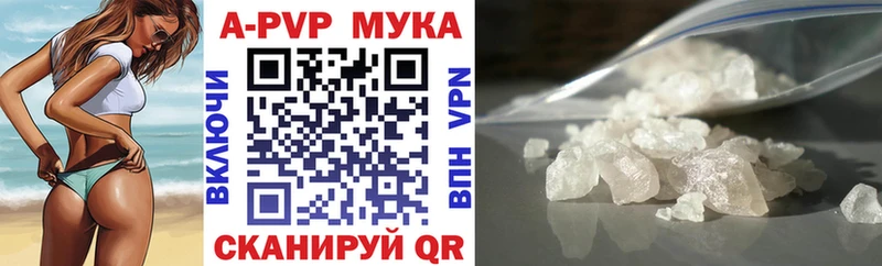 MEGA ссылка  Кочубеевское  Альфа ПВП СК 
