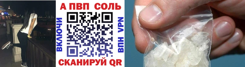 Альфа ПВП мука Кочубеевское