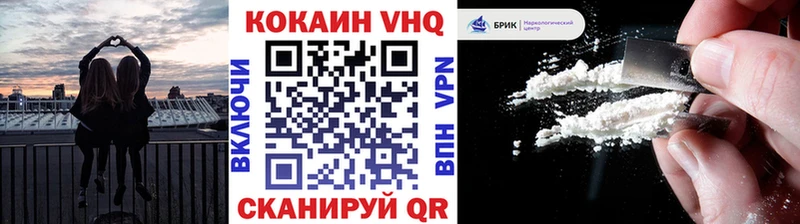 Кокаин Fish Scale  как найти наркотики  Кочубеевское 