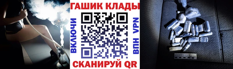 ГАШИШ гарик  Кочубеевское 