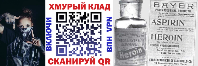 Героин герыч Кочубеевское