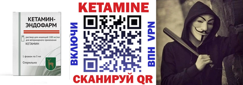 дарк нет Telegram  Кочубеевское  Кетамин ketamine 