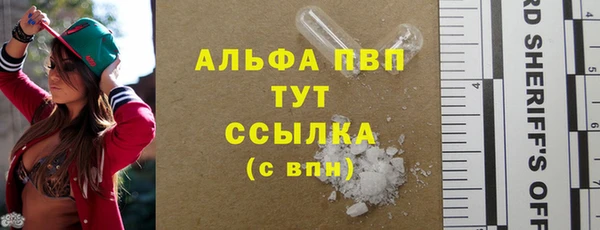 ALPHA PVP Аркадак
