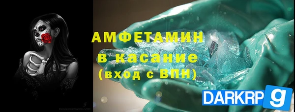 ALPHA PVP Аркадак