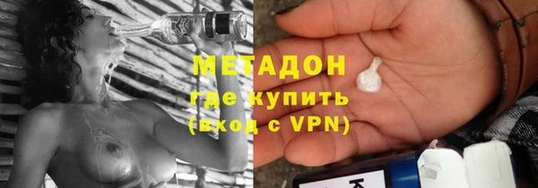 ALPHA PVP Аркадак