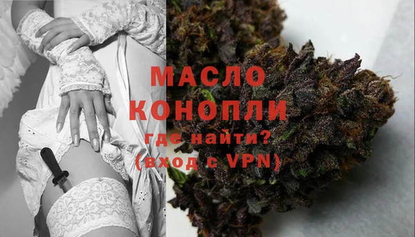 ALPHA PVP Аркадак