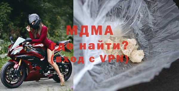 ALPHA PVP Аркадак