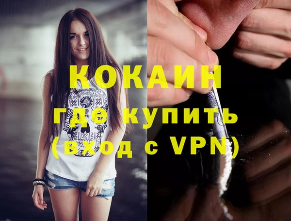 ALPHA PVP Аркадак