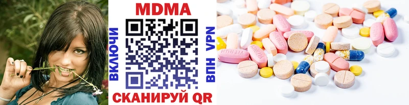 где продают наркотики  Кочубеевское  hydra ONION  MDMA VHQ 