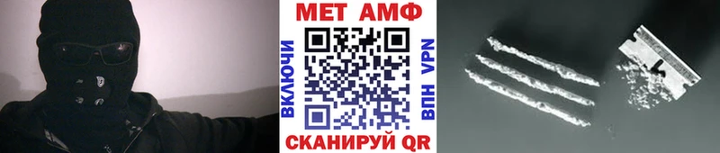 нарко площадка телеграм  Кочубеевское  Первитин витя 