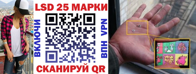ссылка на мегу онион наркошоп Кочубеевское Марки 25I-NBOMe 1,5мг