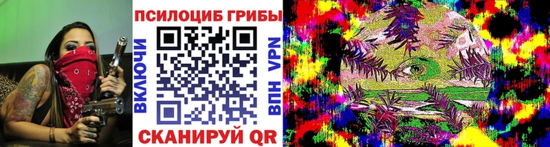 Галлюциногенные грибы GOLDEN TEACHER  мега   Кочубеевское 